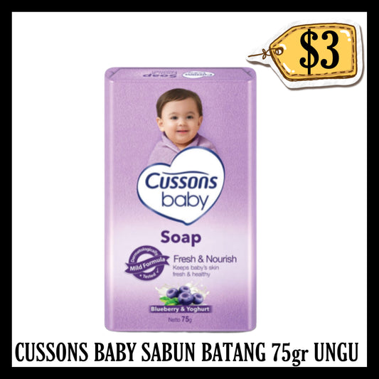 Cussons Baby Sabun Batang 75gr Ungu (BB END FEB 2026)