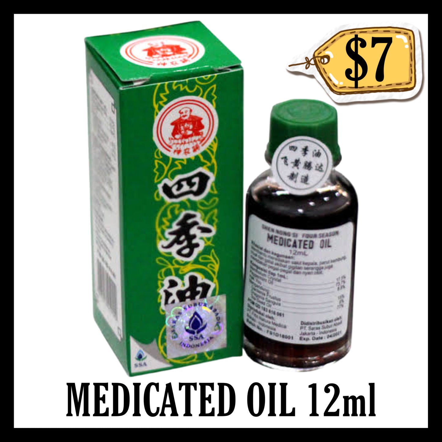 Medicated Oil 12ml Four Season (BB END JUN 2027)