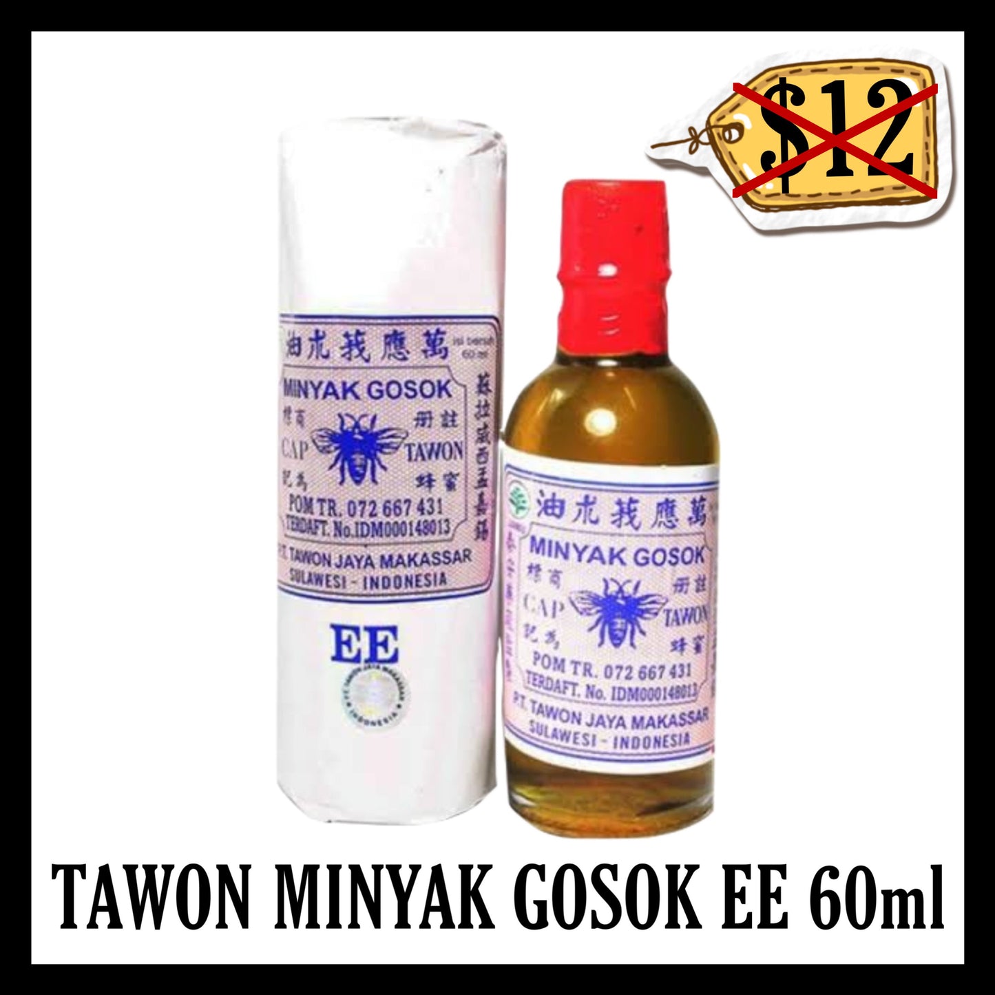 Tawon Minyak Gosok Ee 60ml (Reduce Price)(No Box)(BB END DEC 2028)