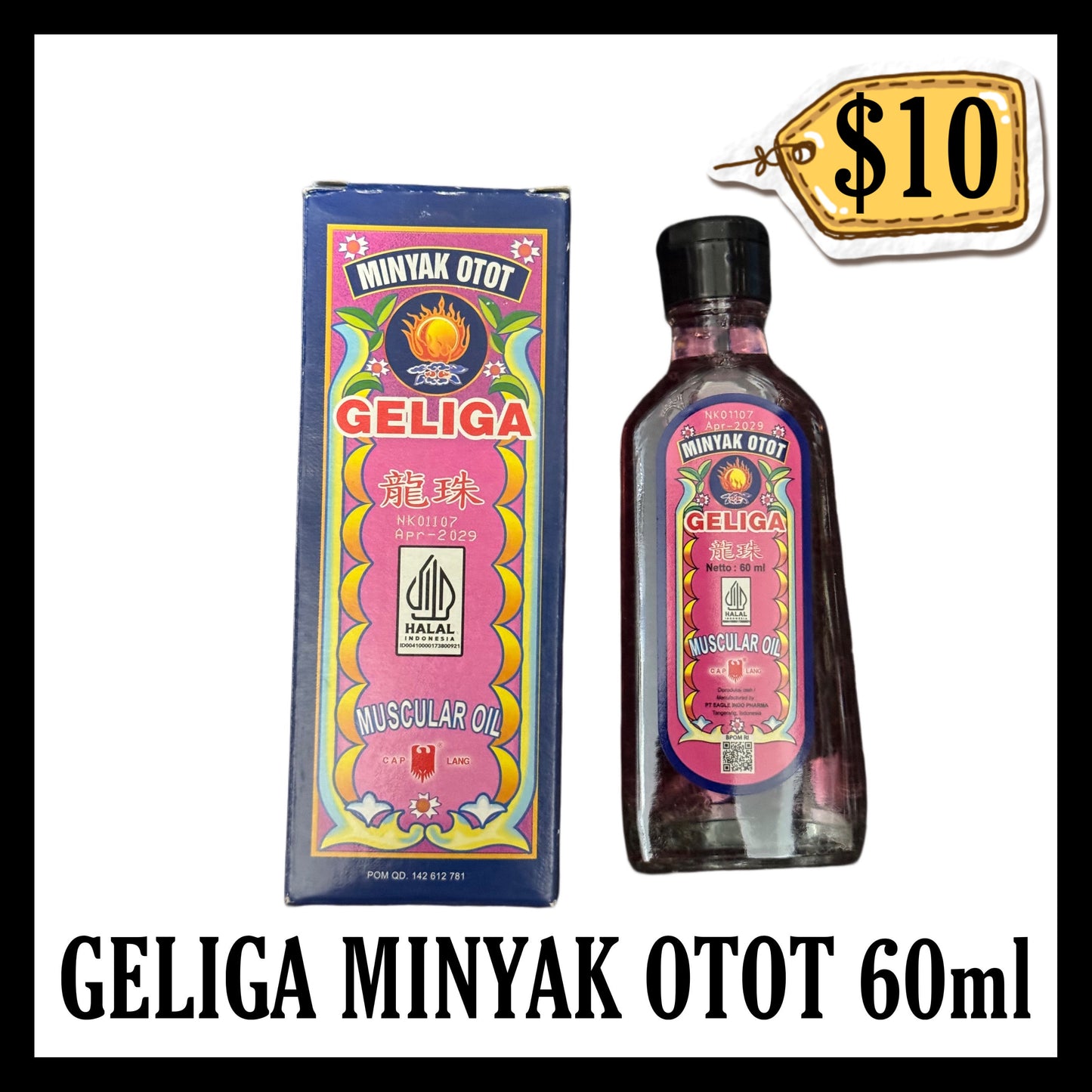 Geliga Minyak Otot 60ml (BB END APR 2029)