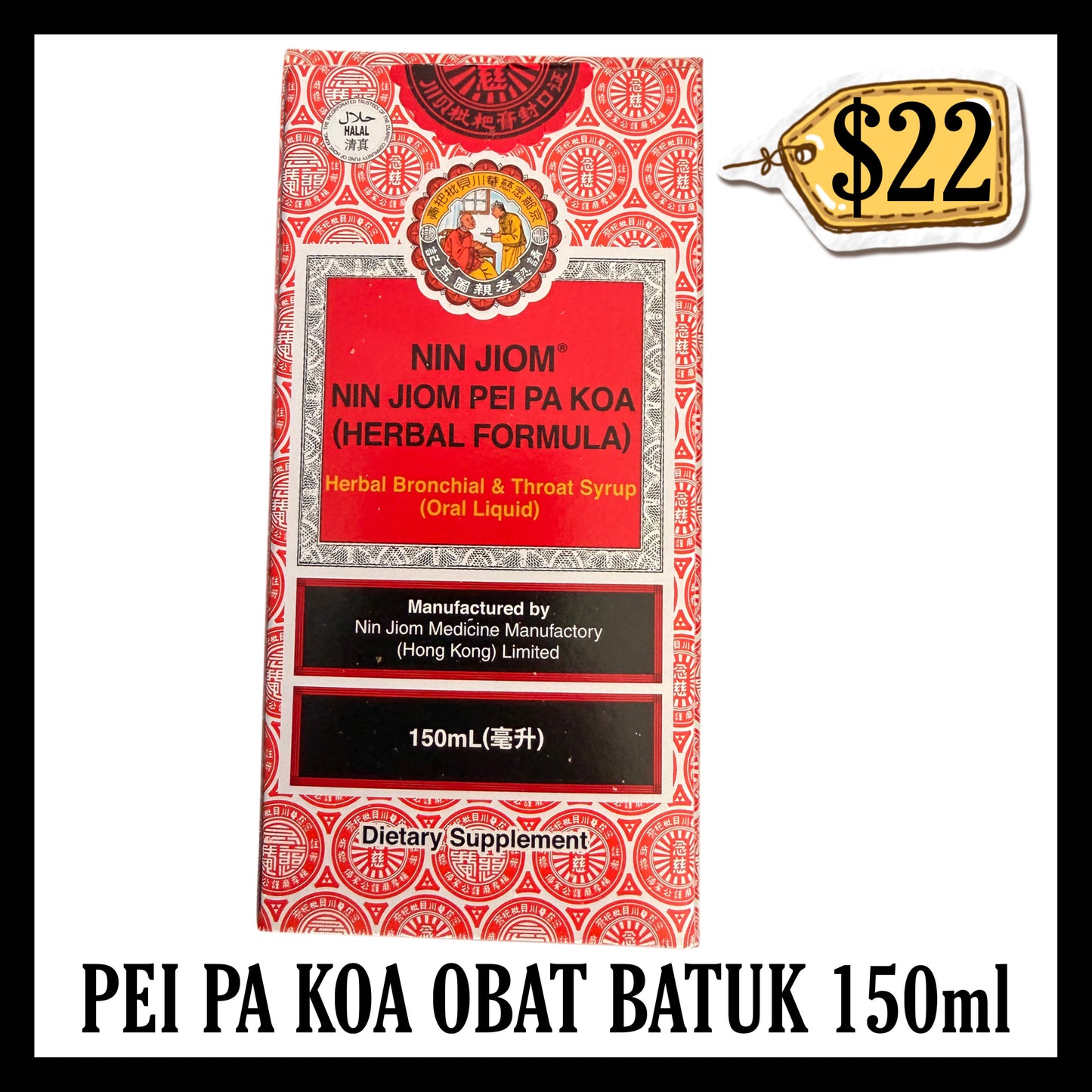 Pei Pa Koa Obat Batuk 150ml (BBD END JUN 2027)