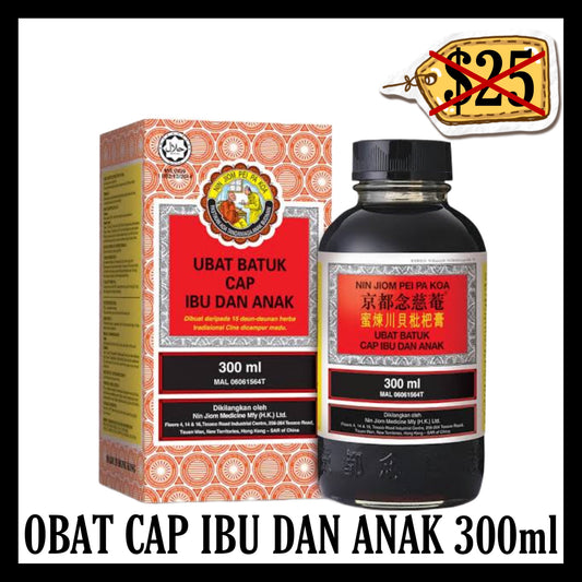 (SALE 20% OFF) Ibu Dan Anak Obat Batuk 300ml (BBD END JUN 2026)
