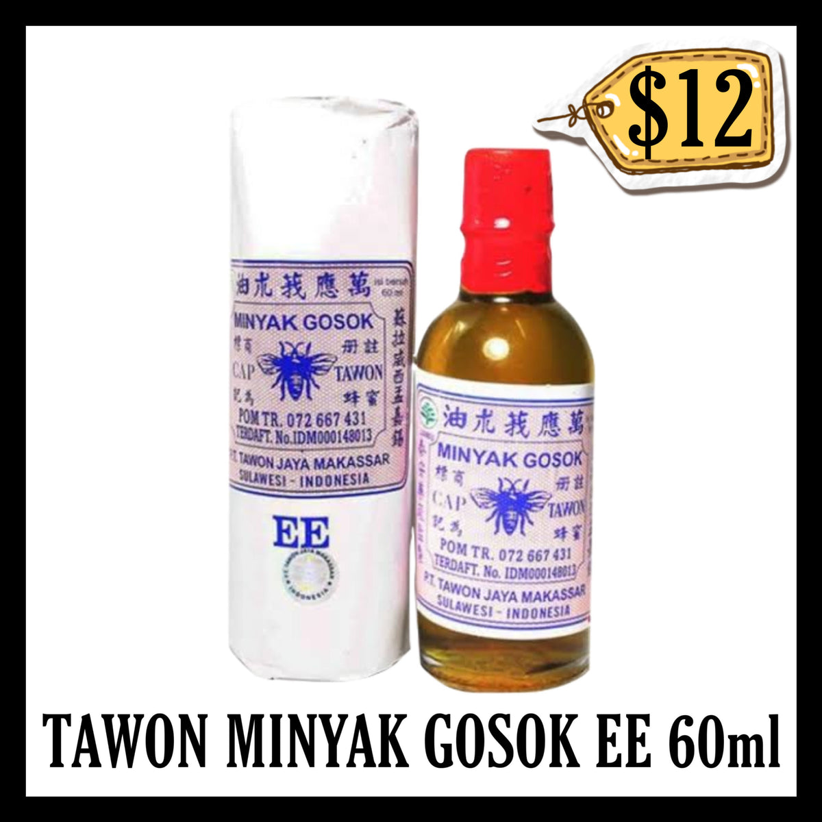 Tawon Minyak Gosok Ee 60ml (BBD  END JUL 2030)
