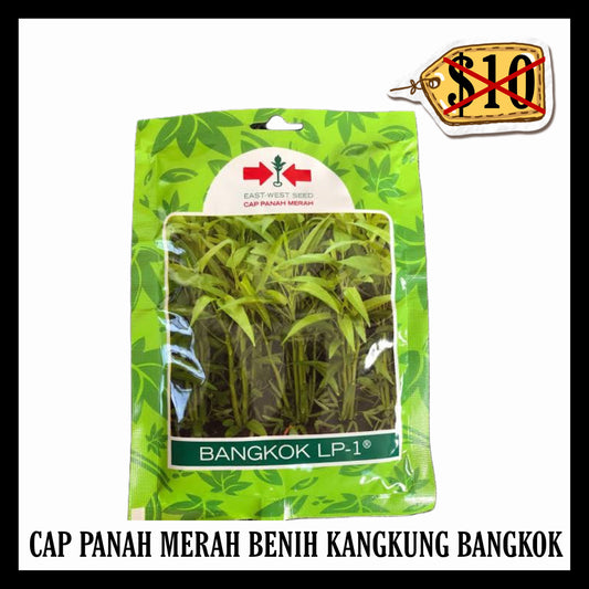 (SALE 50% OFF) Cap Panah Merah Benih Kangkung Bangkok (BBD 09 NOV 2026)